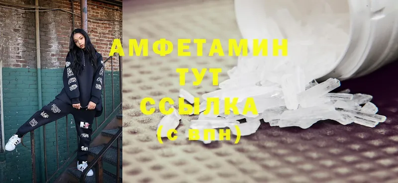 закладки  Белоярский  Amphetamine Premium 